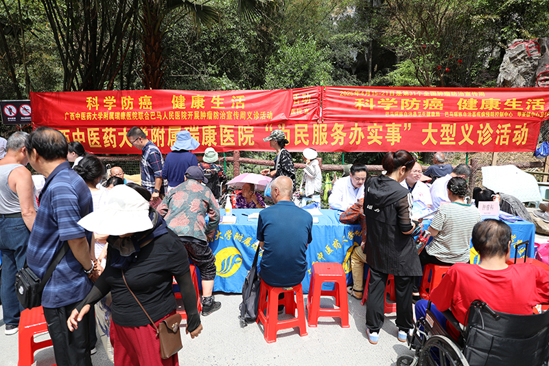 百魔洞口抗病魔——我院肿瘤防治义诊活动点亮健康“灯塔”