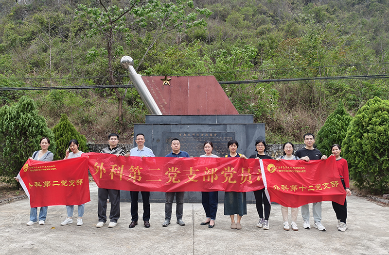 ‌党建领航送健康 红色基因铸医魂‌——外科第二、第十二党支部赴隆安县都结乡开展