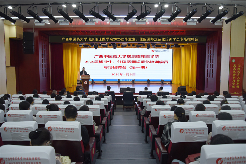 搭建就业桥梁——我院成功举办2025年春季促就业攻坚行动首场专场招聘会