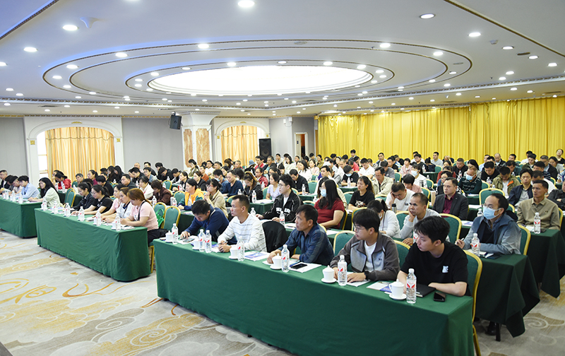 3会议现场.jpg 3会议现场.jpg