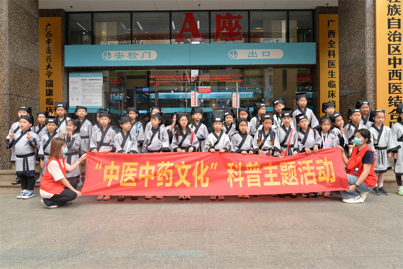 传承精华 守正创新——我院举办第十八期“小郎中”体验中医药文化科普主题活动