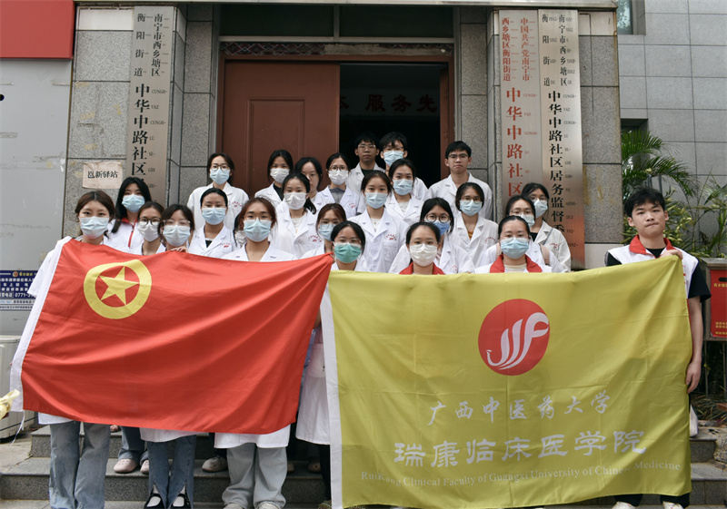 瑞康临床医学院举办“四月健康行，义诊暖人心”义诊活动