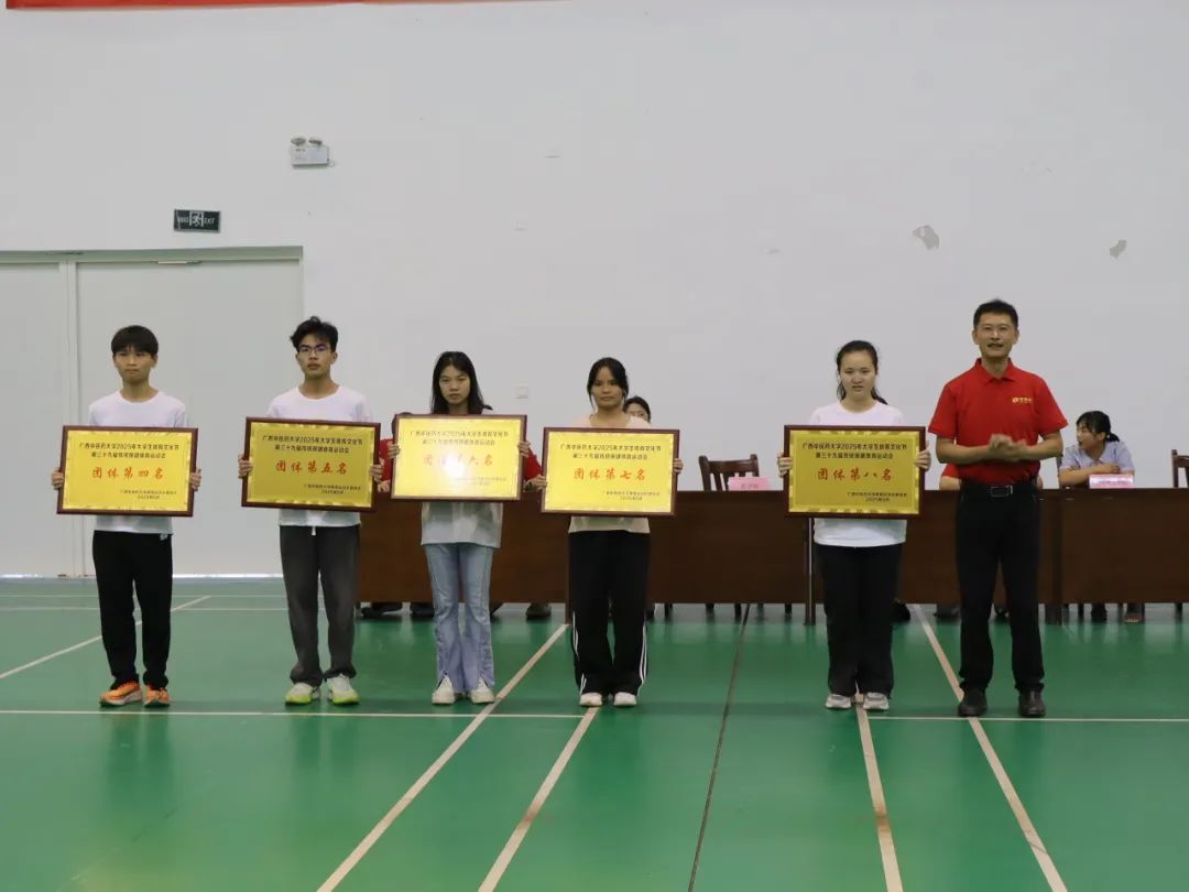 瑞康临床医学院积极参加广西中医药大学第三十九届传统保健体育运动会