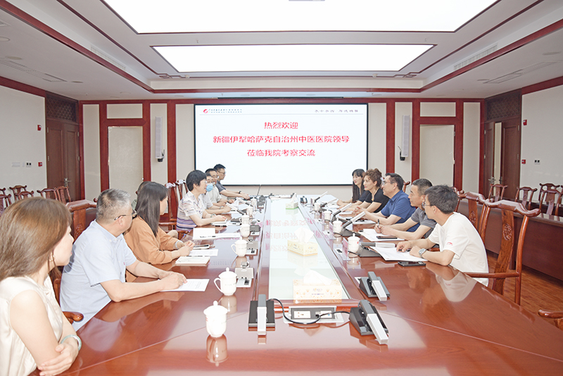 新疆伊犁哈萨克自治州中医医院领导一行到我院参观交流
