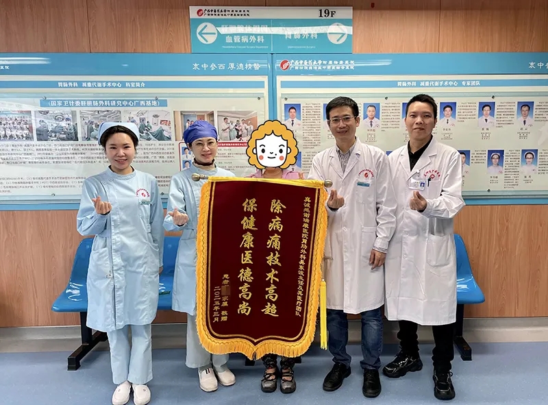 230个日夜的生命守护｜这封来自12345热线的表扬信，藏着最暖的医患故事