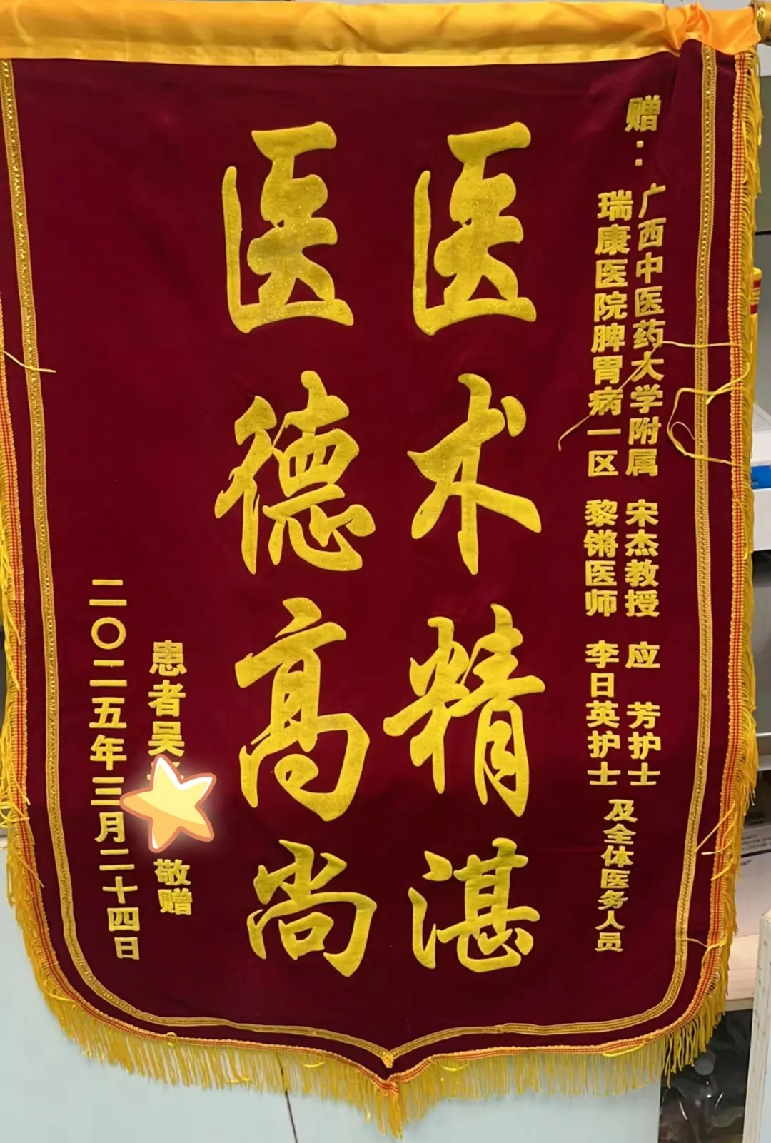 “打嗝”打到身心俱疲，原来这也是种病……