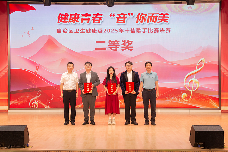 当白大褂遇上聚光灯丨瑞康医院检验科青年获自治区卫健委十佳歌手赛二等奖