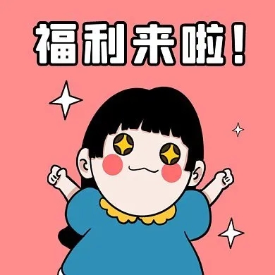 “妈，别忍了。”丨疼痛科送福利丨给妈妈一份“无痛”的爱