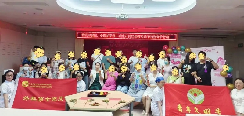香囊寄安康，中医护孕程｜我院产科2025母亲节活动 别样惊喜~