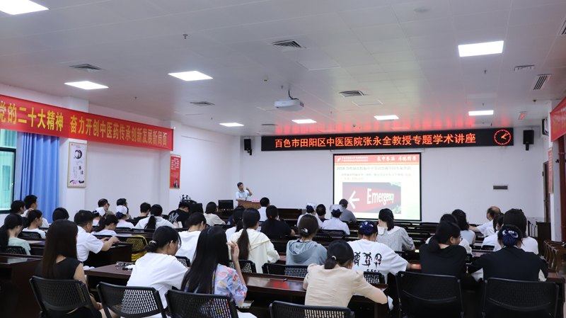 田阳院区开展脑病专题学术培训与教学查房活动