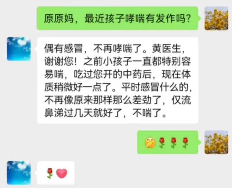 纯中医治疗哮喘有奇效丨7岁原原重获畅快呼吸