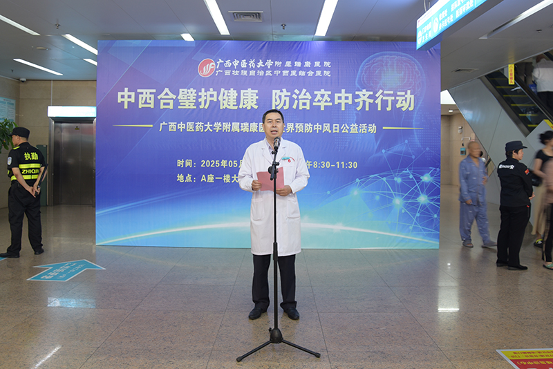 2古联副院长致辞.jpg 2古联副院长致辞.jpg