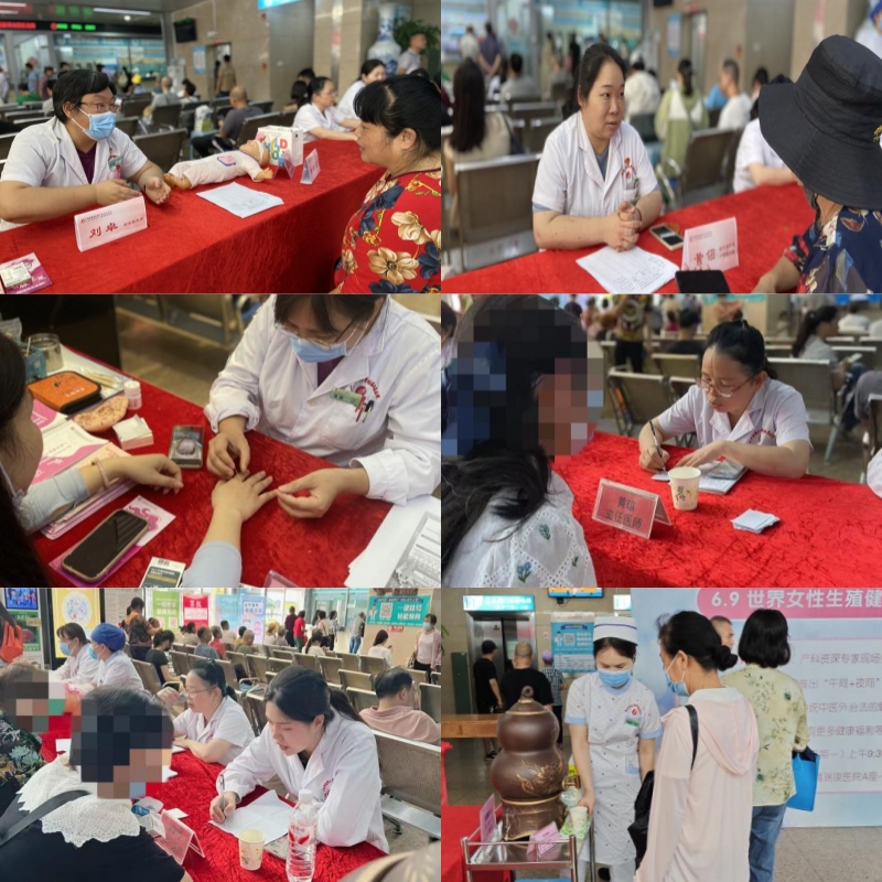 关爱女性健康——瑞康医院妇科、产科联合举行公益义诊活动