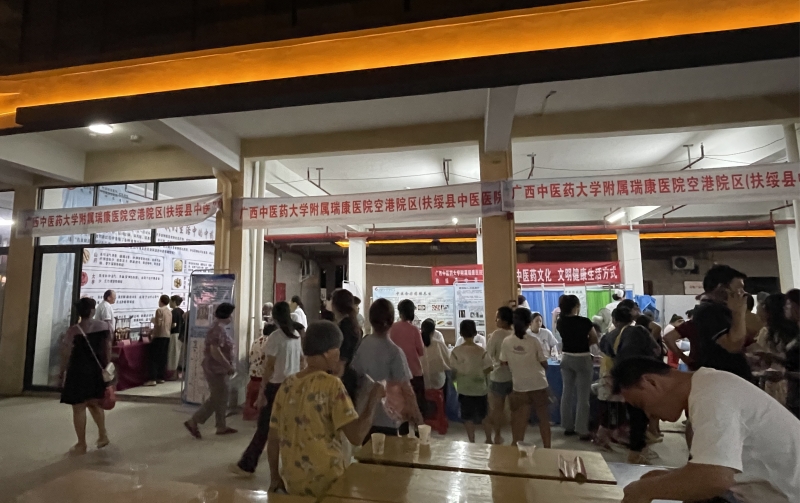 传承中医智慧惠民健康同行——空港分院积极参与扶绥县首届“药膳文化节”