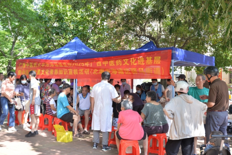 北海海城区今早被 