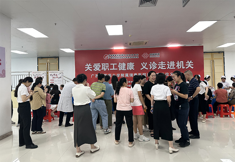 我院走进中国联通南宁分公司开展中医药文化进机关义诊活动