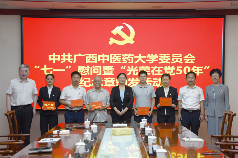 姚春校长一行莅临我院走访慰问党员