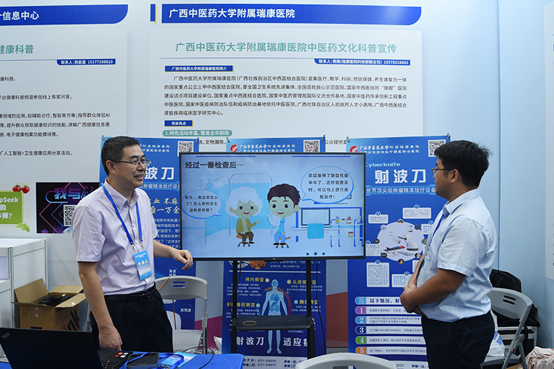 众多成果精彩亮相 共赏科技创新魅力 ——我院参加中国科学院百项重大科技成果入桂转化活动