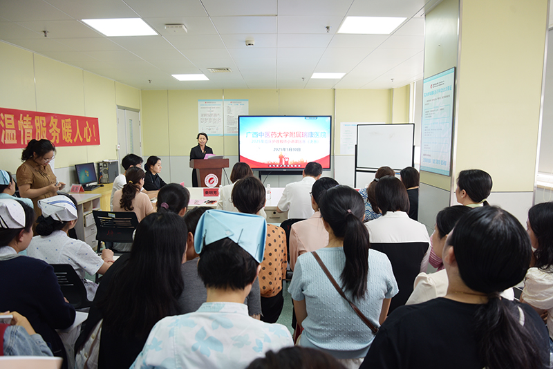 以案论理展风采，思维赋能育新人 ——我院举办2025年临床护理教师小讲课比赛暨校赛选拔赛