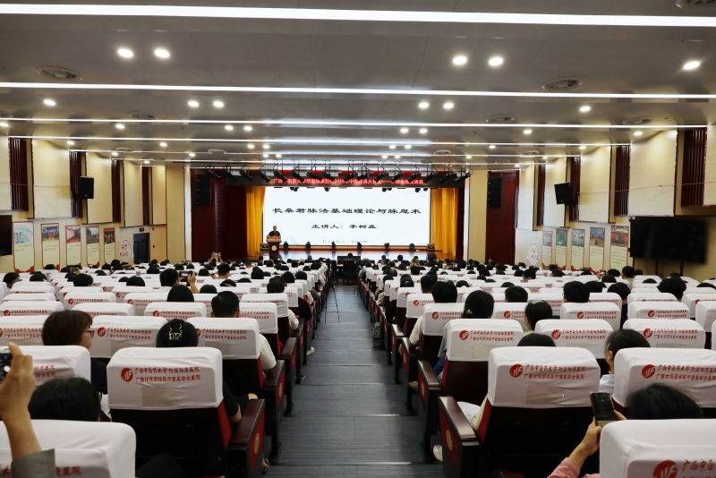 中医脉学大家李树森教授莅临我院开展查房及学术活动