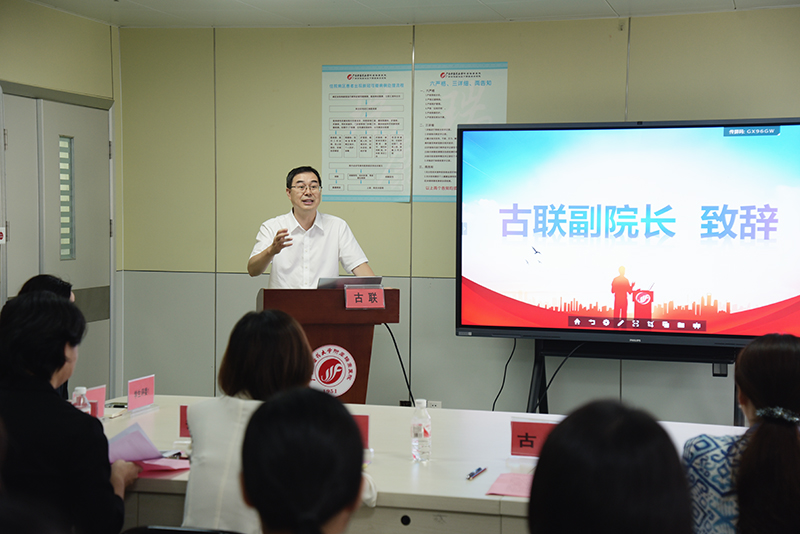 2古联副院长致辞.jpg