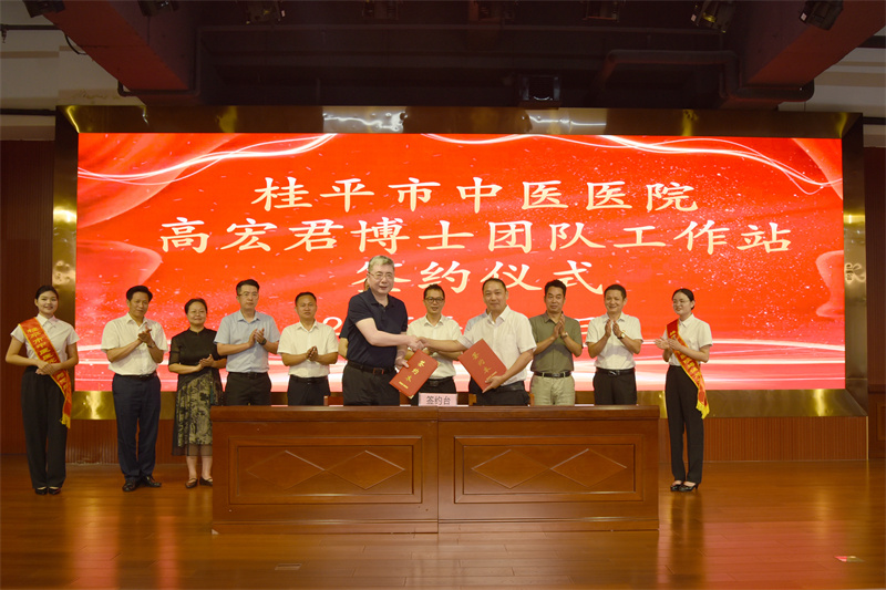 我院赴桂平市中医医院举行泌尿外科博士工作站揭牌仪式、“访企拓岗”促就业座谈暨健康义诊活动