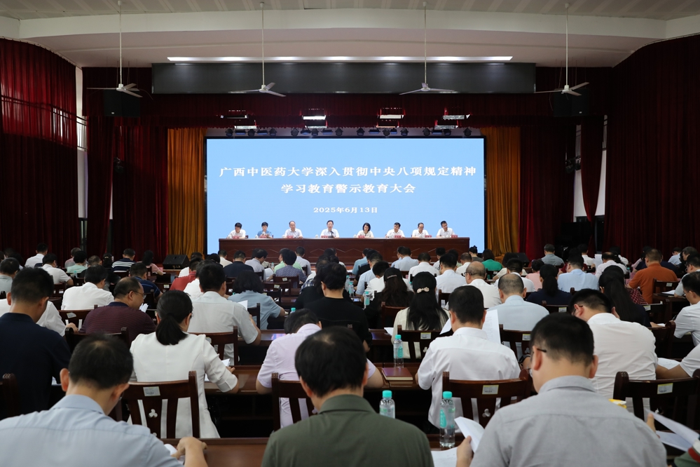 莫锦荣：锲而不舍落实中央八项规定精神 推进作风建设常态化长效化