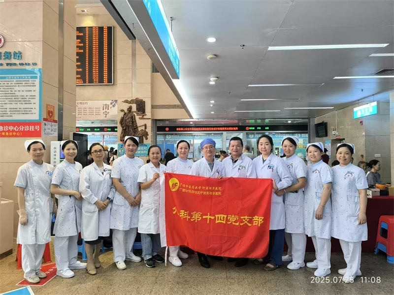 我院外科第十四党支部开展“世界头颈肿瘤日”义诊活动