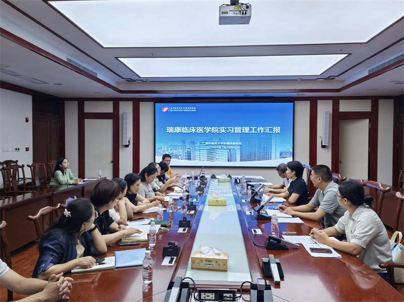 广西科技大学到我院开展实习教学工作检查