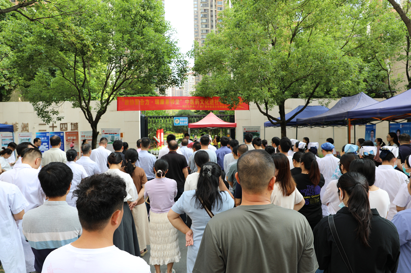 政协聚合力▪瑞康惠邻里——我院“中医药文化服务进社区”巡回义诊启动