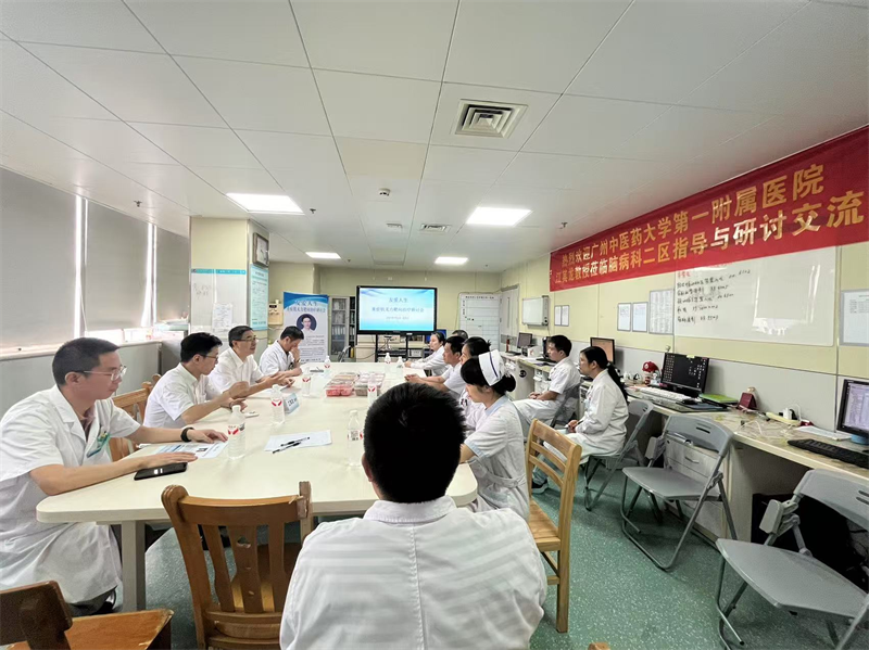 共建学术新桥梁 共探诊疗新方向——广州中医药大学第一附属医院江其龙教授到我院神经内科开展学术交流