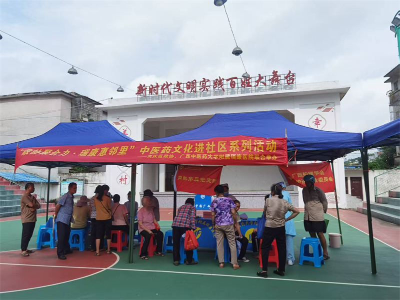 政协聚力送健康，瑞康惠民暖邻里——我院专家团队走进良庆区大塘镇开展中医药文化义诊活动