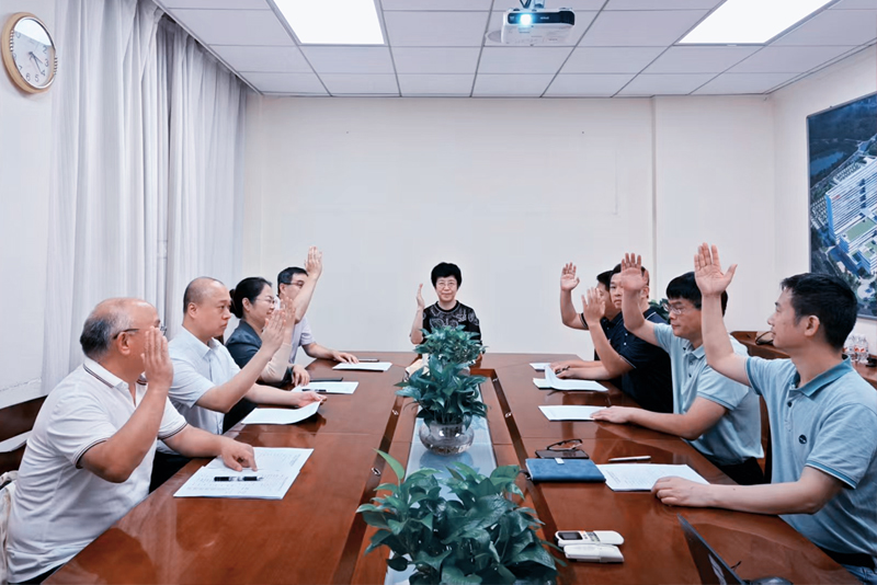 我院成立新一届学术分委员会并召开第一次全体会议