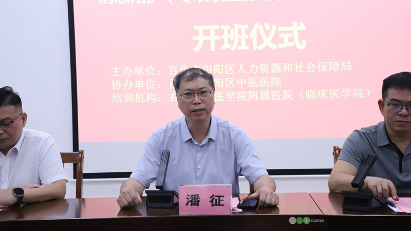 百色市田阳区2025年“稳岗课堂”第十九期病患陪护（专项）就业技能培训班顺利开班