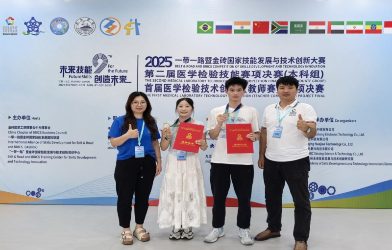 【喜讯】瑞康临床医学院2022级医学检验技术专业两名同学在两项全国医学检验技术专业竞赛中荣获佳绩