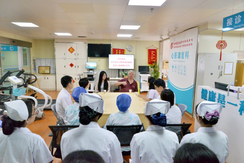 国际知名音乐治疗与心脏康复专家沃尔夫冈·马斯特纳克教授到我院交流访问