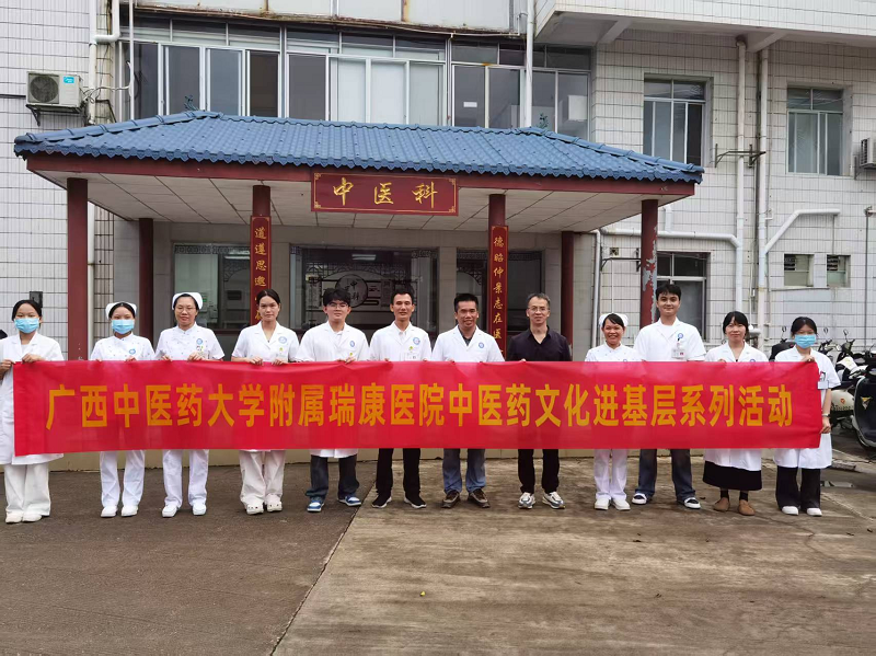 我院专家受邀到南宁市第十人民医院开展学术讲座及交流活动