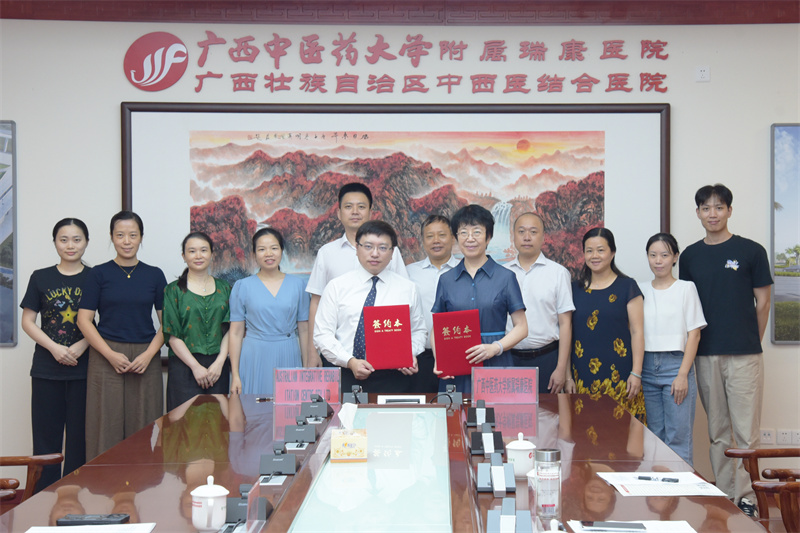 聚焦国际合作｜我院与澳大利亚整合康复中心签署医疗合作协议