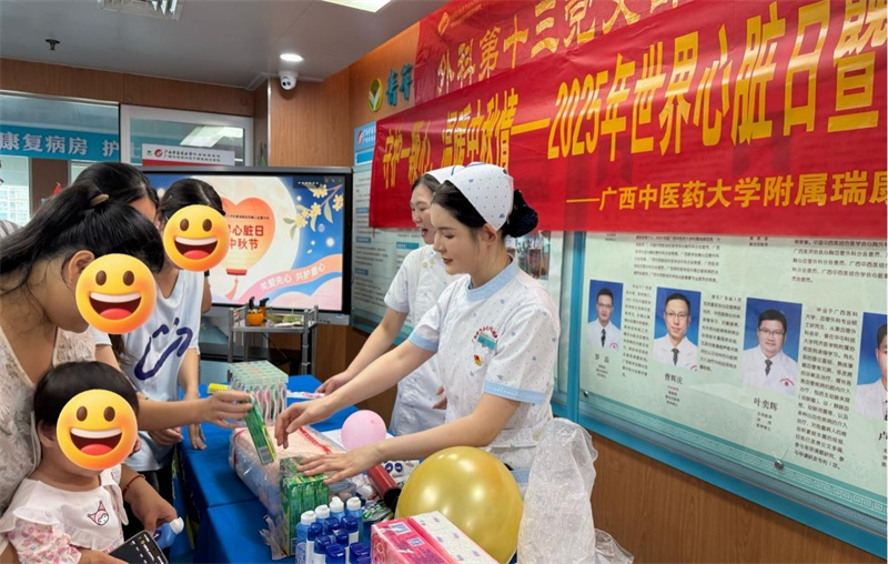 护佑“童心”、心系家国、情满月圆——外科第十三党支部主题党日活动温暖人心