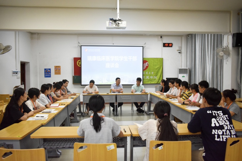 我院扎实开展 2025-2026 学年秋季学期安全主题班会、宿舍安全排查行动与学生干部座谈会