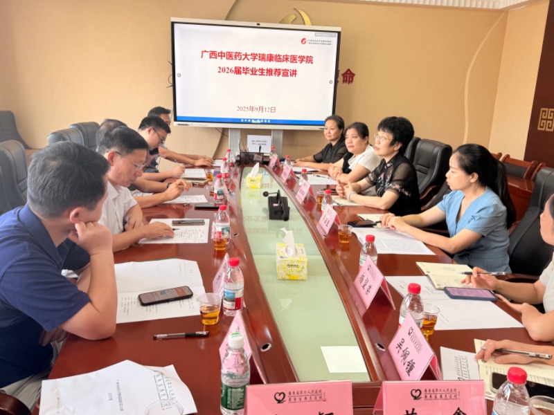 唐红珍院长率队赴大湾区三甲医院开展访企拓岗专项行动，助力2026届毕业生高质量就业