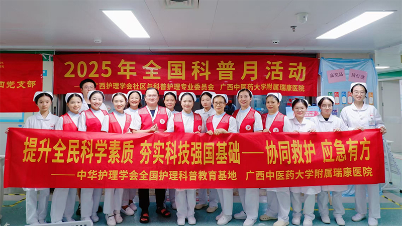 让科普“潮”起来 | 我院心血管内科一区举办全国科普月活动