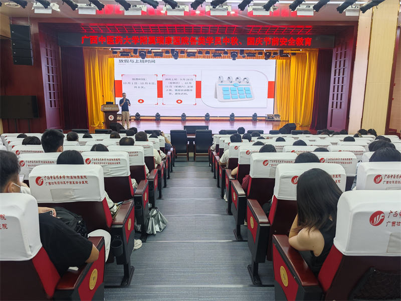 我院开展各类学员中秋、国庆节前安全教育及宿舍安全隐患排查工作