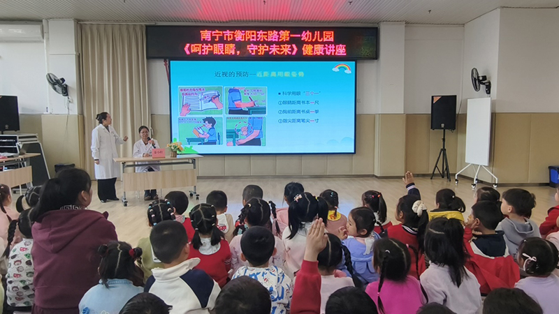 医校携手护成长 健康科普进校园——南城分院走进万象华府幼儿园开展健康宣教活动