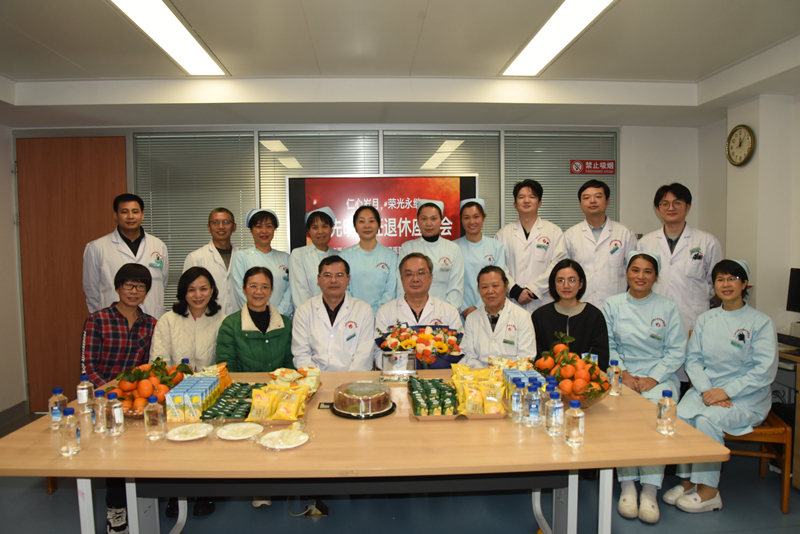 仁心岁月 荣光永继——我院为脊柱外科一区周先明教授举办退休座谈会