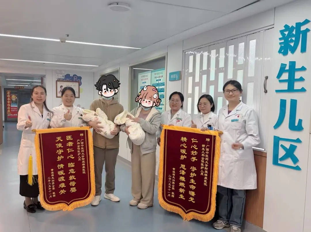 不止是技术！这场双胎救治背后，藏着瑞康医院的温度与实力