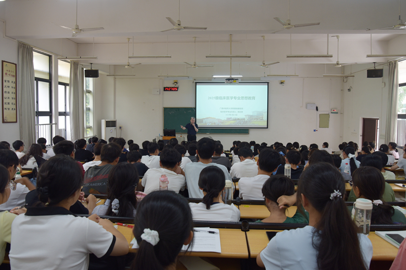 院领导走进课堂 讲授思政课赋能医学生成长