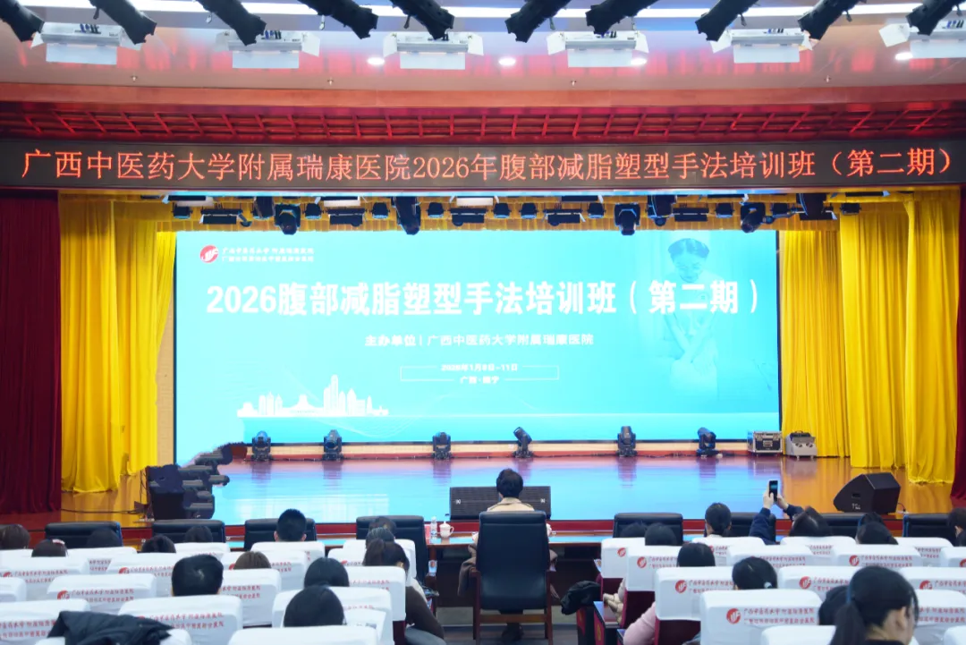 跟专家学真功夫！瑞康医院带你掌握安全有效的腹部减脂塑形手法