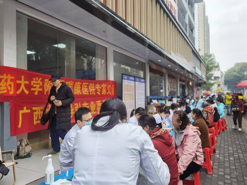 “浓情腊八，健康同行”——我院“中医药文化进社区”系列活动走进明秀南社区