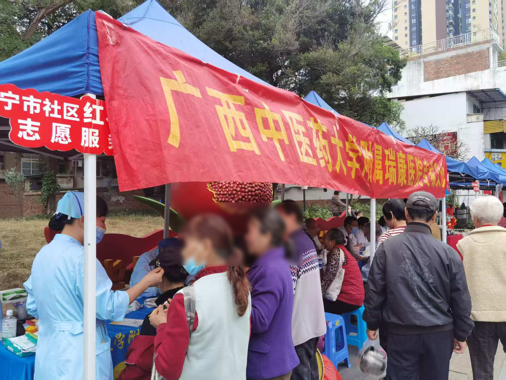 年味渐浓，健康先行——我院“中医药文化进社区”系列活动走进明秀南社区  